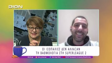 Παίζουμε μπαλίτσα με τους BETARADES.GR | 16/03/26 | Ξεκινάμε Μαζί