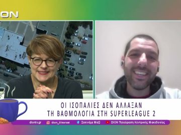 Παίζουμε μπαλίτσα με τους BETARADES.GR | 16/03/26 | Ξεκινάμε Μαζί