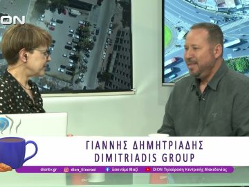 Η Dimitriadis Group για το πρόγραμμα «Ανακαινίζω – Νοικιάζω» | 11/03/26 | Ξεκινάμε Μαζί