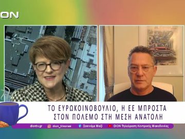 Ο Κ. Αρβανίτης για Τέμπη, Predator και πόλεμο στη Μέση Ανατολή  | 13/03/26 | Ξεκινάμε Μαζί