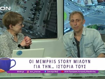 Saint Patricks Day στη Θεσσαλονίκη | 12/03/26 | Ξεκινάμε Μαζί