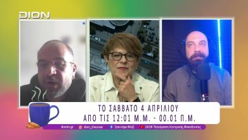 Έρχεται στο Youtube ένας 12ωρος Gaming Marathon για την υποστήριξη των ΓΧΣ| 31/03/26 | Ξεκινάμε Μαζί