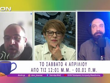 Έρχεται στο Youtube ένας 12ωρος Gaming Marathon για την υποστήριξη των ΓΧΣ| 31/03/26 | Ξεκινάμε Μαζί