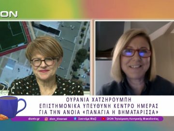 Εμβοές και Νοητική Υγεία | 02/04/26 | Ξεκινάμε Μαζί