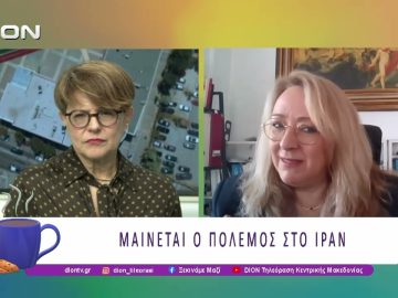 Μαίνεται ο πόλεμος στο Ιράν | 06/04/26 | Ξεκινάμε Μαζί