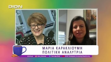 Μηνύματα και συμπεράσματα από το 4ο Τακτικό Συνέδριο του ΠΑΣΟΚ – ΚΙΝΑΛ| 01/04/26 | Ξεκινάμε Μαζί