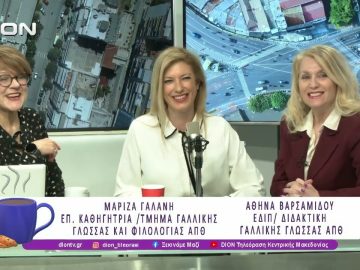 Ψηφιακή Δημιουργία και Τέχνες: Ο ρόλος της Τεχνητής Νοημοσύνης | 01/04/26 | Ξεκινάμε Μαζί