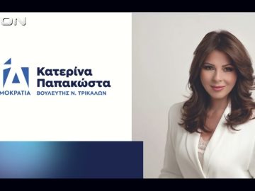 Πρώτο μέρος ΑΝΩ ΚΑΤΩ Το δελτίο ειδήσεων … αλλιώς! | 02/04/2026