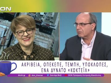 Ο Ζ. Ζούπης σχολιάζει την επικαιρότητα στην εκπομπή «Ξεκινάμε Μαζί» | 06/04/26 | Ξεκινάμε Μαζί