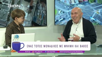 Πάσχα στις Πρέσπες: Εκεί που η Ανάσταση έρχεται …. νωρίτερα! | 06/04/26 | Ξεκινάμε Μαζί