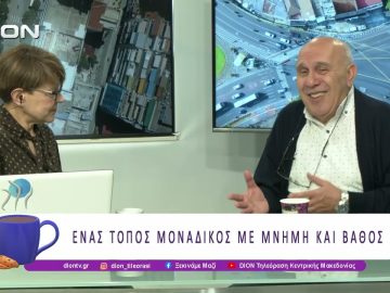 Πάσχα στις Πρέσπες: Εκεί που η Ανάσταση έρχεται …. νωρίτερα! | 06/04/26 | Ξεκινάμε Μαζί