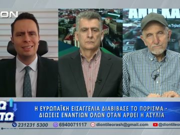 Πρώτο μέρος ΑΝΩ ΚΑΤΩ Το δελτίο ειδήσεων … αλλιώς! | 07/04/2026