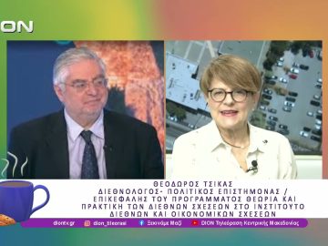 Ο Θ. Τσίκας για τις Ελληνοτουρκικές σχέσεις, τον Τραμπ, την εκλογή Μάγιαρ | 15/04/26 | Ξεκινάμε Μαζί