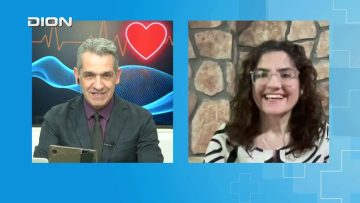 «Όλα για την Υγεία»  Ήπια Νοητική Διαταραχή και ασφαλή πρόσβαση στο διαδίκτυο. [14-04-2026]