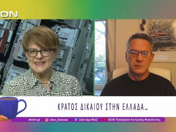 «Αντίσταση και Μνήμη: Θεσσαλονίκη στα χρόνια της Δικτατορίας» | 17/04/26 | Ξεκινάμε Μαζί