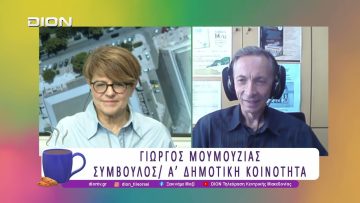 Η Α Δημοτική Κοινότητα τιμά τους Αθλητές της| 27/04/26 | Ξεκινάμε Μαζί