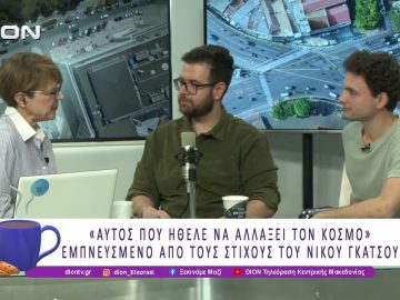 «Αυτός που ήθελε να αλλάξει τον κόσμο» στο Θέατρο Αυλαία | 28/04/26 | Ξεκινάμε Μαζί
