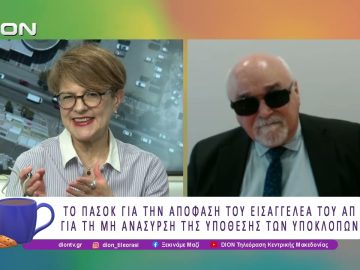 Γ. Βαρδακαστάνης: «Η a la carte δικαιοσύνη επιστρέφεται στην κυβέρνηση» | 28/04/26 | Ξεκινάμε Μαζί