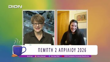 Από τον Beethoven στον  Franck: Μουσικοί Διάλογοι για Βιολί και Πιάνο | 02/04/26 | Ξεκινάμε Μαζί