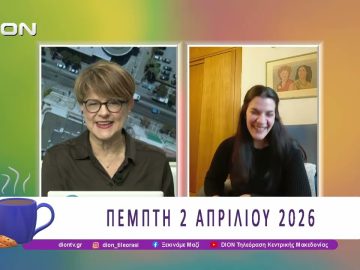 Από τον Beethoven στον  Franck: Μουσικοί Διάλογοι για Βιολί και Πιάνο | 02/04/26 | Ξεκινάμε Μαζί