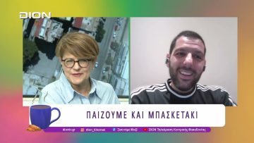 Παίζουμε μπαλίτσα με τους BETARADES.GR | 27/04/26 | Ξεκινάμε Μαζί