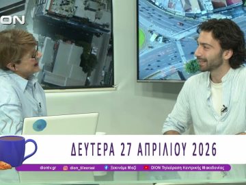 «Group Therapy» της Πένυς Φυλακτάκη στο Φουαγιέ της ΕΜΣ | 27/04/26 | Ξεκινάμε Μαζί