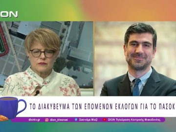Το κατά Ανδρουλάκη Μανιφέστο των 1.100 λέξεων | 25/05/26 | Ξεκινάμε Μαζί