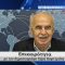Επικαιρότητα | Εν Βεροία | 11/05/2026