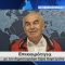 Επικαιρότητα | Εν Βεροία | 15/05/2026