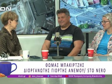 Έρχεται η γιορτή του Ανέμου 2026 GPS Speed Challenge στη Λίμνη Βόλβη | 21/05/26 | Ξεκινάμε Μαζί