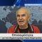 Επικαιρότητα | Εν Βεροία | 22/05/2026