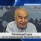 Επικαιρότητα | Εν Βεροία | 26/05/2026