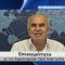 Επικαιρότητα | Εν Βεροία | 27/05/2026