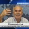 Επικαιρότητα | Εν Βεροία | 28/05/2026