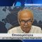 Επικαιρότητα | Εν Βεροία | 29/05/2026