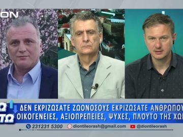 Ο Βάκης Τσιομπανίδης στο πρώτο μέρος ΑΝΩ ΚΑΤΩ Το δελτίο ειδήσεων … αλλιώς! | 15/05/2026
