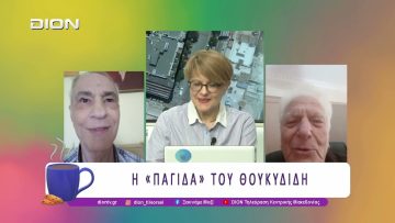Όμορφα Μέρη του Πολέμου, Τετράδια από τον Θουκυδίδη | 18/05/26 | Ξεκινάμε Μαζί