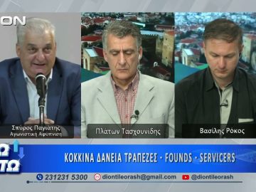 Ο Σπύρος Παγιάτης στο δεύτερο μέρος ΑΝΩ ΚΑΤΩ Το δελτίο ειδήσεων … αλλιώς! | 18/05/2026