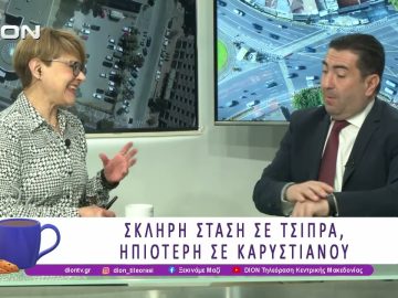 ΠΑΣΟΚ-ΚΙΝΑΛ: Μάχες στη Βουλή και συνέχεια προσπαθειών διεύρυνσης  | 20/05/26 | Ξεκινάμε Μαζί