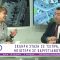 ΠΑΣΟΚ-ΚΙΝΑΛ: Μάχες στη Βουλή και συνέχεια προσπαθειών διεύρυνσης  | 20/05/26 | Ξεκινάμε Μαζί