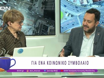 Ο Ε. Ελευθεριάδης για την Πολιτική Επικαιρότητα | 21/05/26 | Ξεκινάμε Μαζί