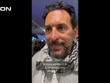 Το δεύτερο μέρος ΑΝΩ ΚΑΤΩ Το δελτίο ειδήσεων … αλλιώς!  25/05/2026
