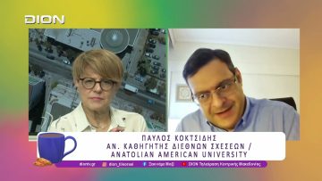 Το αποτέλεσμα των Βουλευτικών Εκλογών στην Κύπρο | 26/05/26 | Ξεκινάμε Μαζί