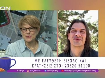 Μια περιπλάνηση στο δειλινό των Αμπελώνων με Γαλλόφωνη Μουσική | 27/05/26 | Ξεκινάμε Μαζί