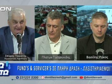 Ο Σπύρος Παγιάτης στο πρώτο μέρος ΑΝΩ ΚΑΤΩ Το δελτίο ειδήσεων … αλλιώς!  28/05/2026
