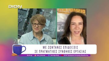 Έρχεται η 7η Έκθεση Λατομείο στο Λιτόχωρο Πιερίας 29 – 31 Μαΐου | 27/05/26 | Ξεκινάμε Μαζί