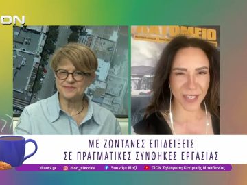 Έρχεται η 7η Έκθεση Λατομείο στο Λιτόχωρο Πιερίας 29 – 31 Μαΐου | 27/05/26 | Ξεκινάμε Μαζί