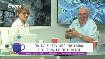 Έρχεται το 8ο Prespa Road Trip 2026 | 26/05/26 | Ξεκινάμε Μαζί