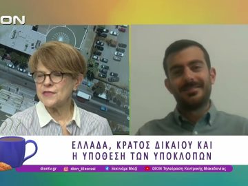 Συνάντηση Σακελλαρίδη – Albanese στα γραφεία της Νέας Αριστεράς στη Βουλή | 04/05/26 | Ξεκινάμε Μαζί