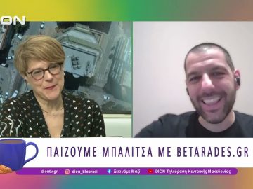 Παίζουμε μπαλίτσα με τους BETARADES.GR | 22/05/26 | Ξεκινάμε Μαζί